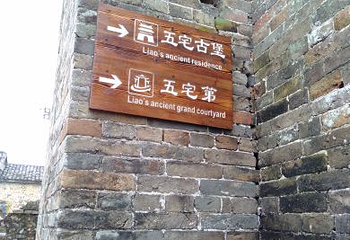 香溪堡旅游区第 9 张图片