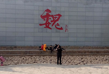 邯郸魏祠第 6 张图片