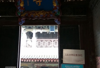 大学习巷清真寺第 4 张图片