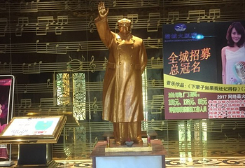 MT榕城大剧院第 9 张图片