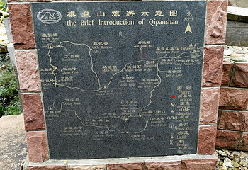 棋盘山景区第 17 张图片