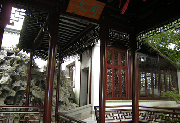 环秀山庄第 26 张图片