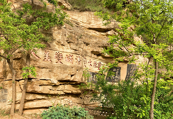 清凉山第 44 张图片