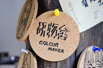 老门东历史街区第 80 张图片