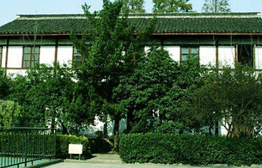 绍兴一中第 2 张图片