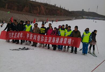 望海楼滑雪场第 12 张图片