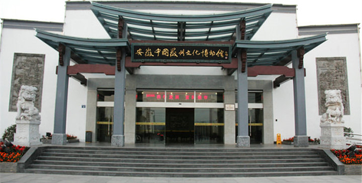 中国徽州文化博物馆门票,中国徽州文化博物馆门票预订,中国徽州文化博物馆门票价格,去哪儿网门票
