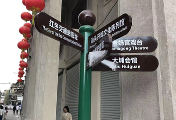 汕头小公园第 26 张图片
