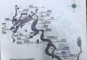 冰塘峪第 35 张图片
