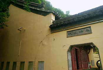 长江观音景区第 28 张图片