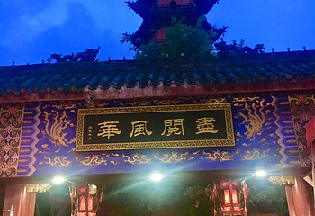 天封塔第 7 张图片