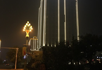 太白山印象艾澜温泉第 22 张图片
