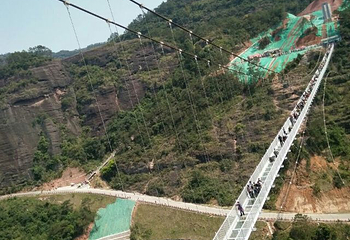都峤山森林公园第 39 张图片