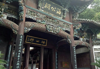 千岛湖伯爵号豪华游轮第 46 张图片