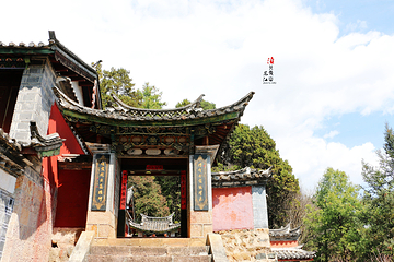 玉峰寺第 15 张图片