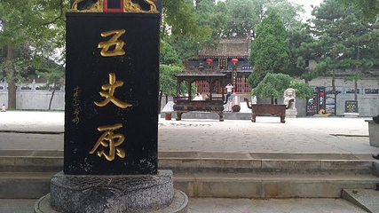 五丈原诸葛亮庙第 30 张图片