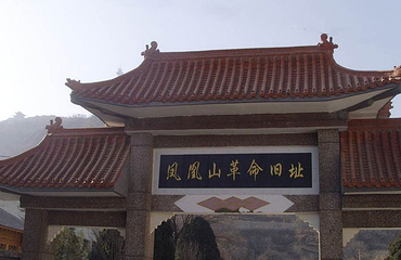 保安革命旧址第 3 张图片