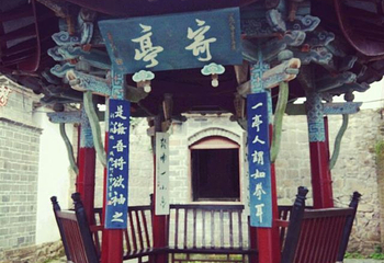 秀山历史文化公园第 27 张图片