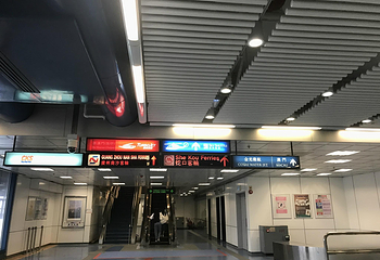 香港港澳码头第 29 张图片