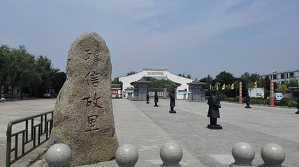 韩信故里第 30 张图片