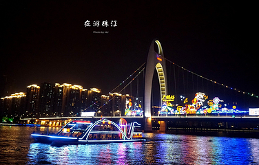 猎德大桥第 19 张图片