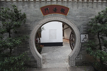 六榕寺第 15 张图片