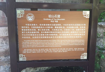 驼山第 26 张图片