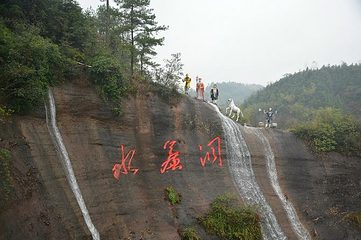 花果山景区第 27 张图片