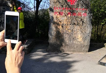 天福官驿第 4 张图片