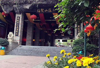 隐贤山庄第 70 张图片