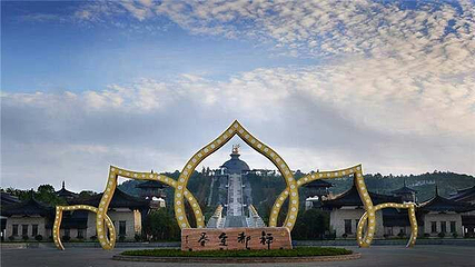 禅都文化博览园第 37 张图片