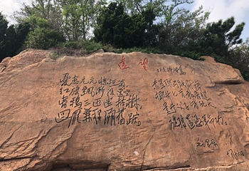 海之韵公园第 41 张图片
