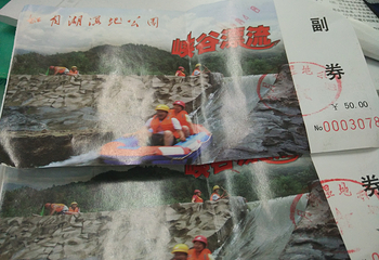 如月湖湿地公园第 16 张图片