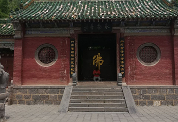 永泰寺第 8 张图片