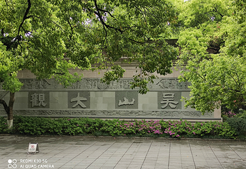 城隍阁景区第 36 张图片