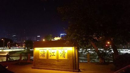 里运河文化长廊第 49 张图片