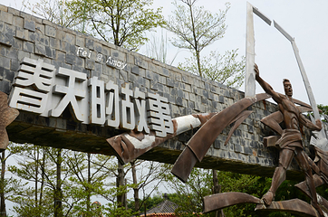 厦门园林博览苑第 147 张图片