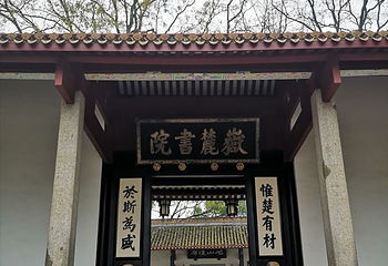 都正街第 12 张图片
