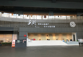 杭州西湖博物馆(总馆)第 30 张图片