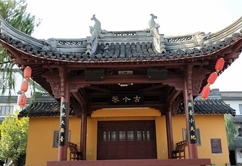 安康寺第 5 张图片