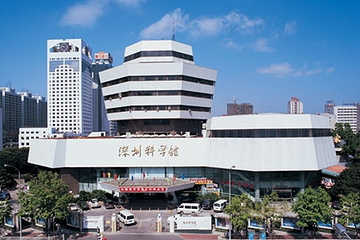 深圳科学馆第 6 张图片
