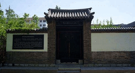 郭味蕖故居陈列馆第 2 张图片