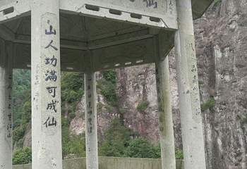 十二峰第 24 张图片