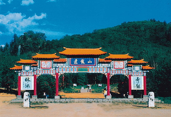 透龙山景区第 7 张图片