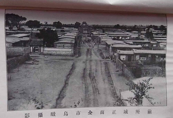 前所城第 22 张图片