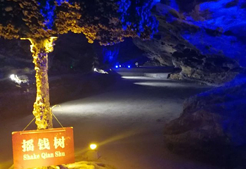 重庆龙隐洞第 28 张图片