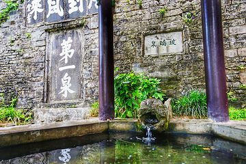 第一山景区第 40 张图片