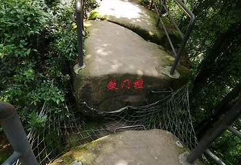 圣灯山第 28 张图片