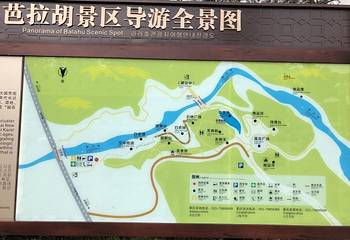 中国黔江城市大峡谷第 19 张图片