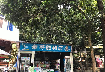 西山风景名胜区第 19 张图片